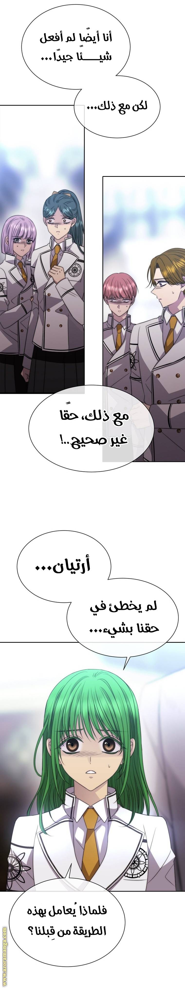 الصفحة 20