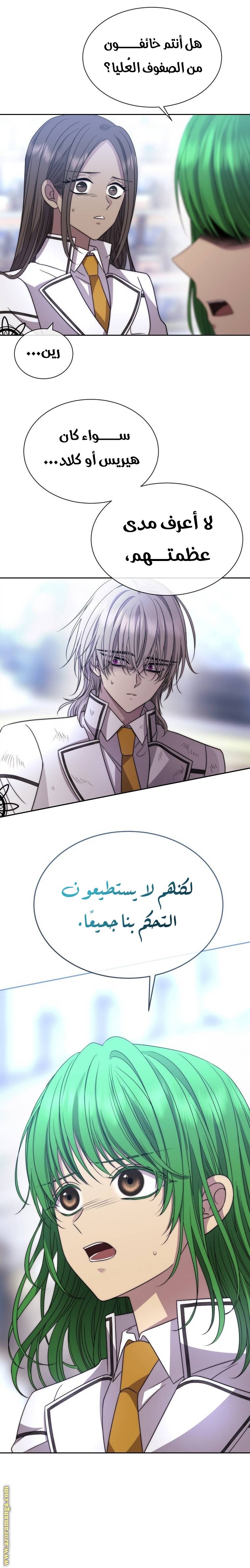 الصفحة 21