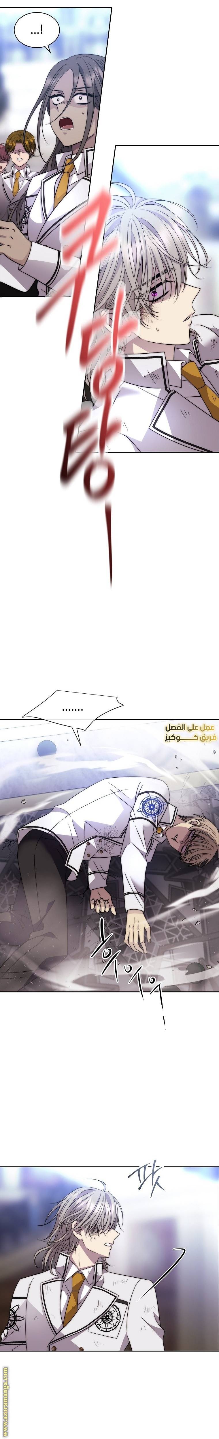 الصفحة 23