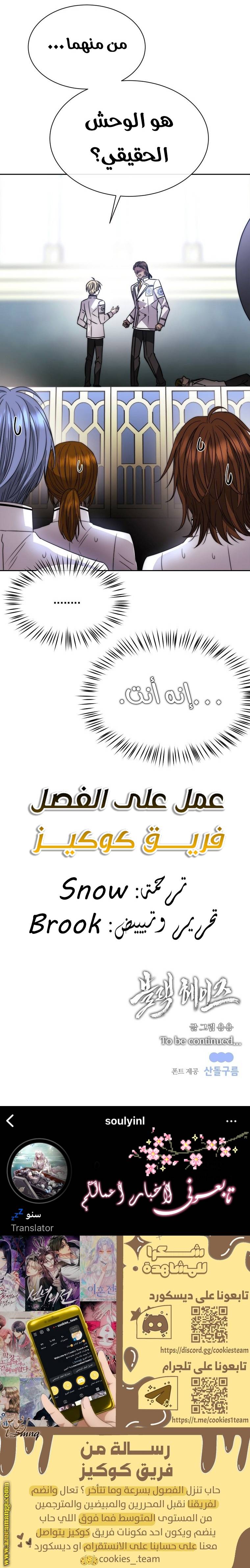 الصفحة 26