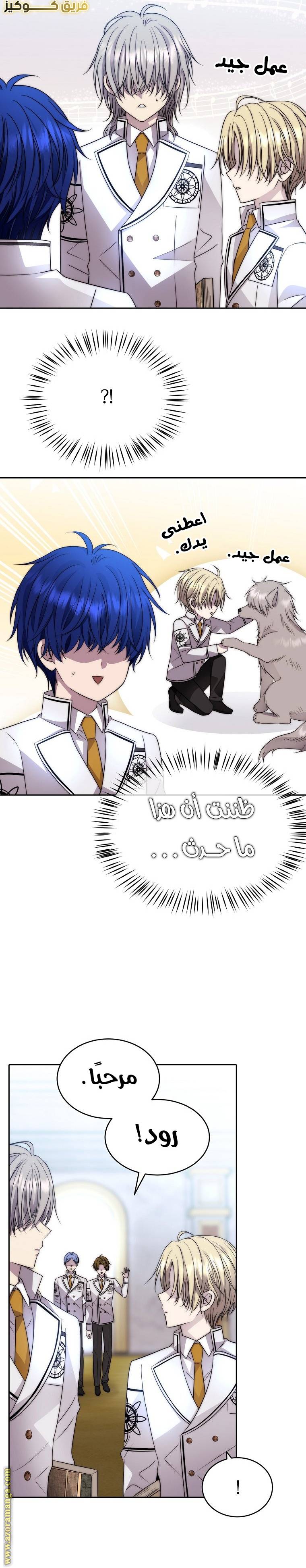 الصفحة 14