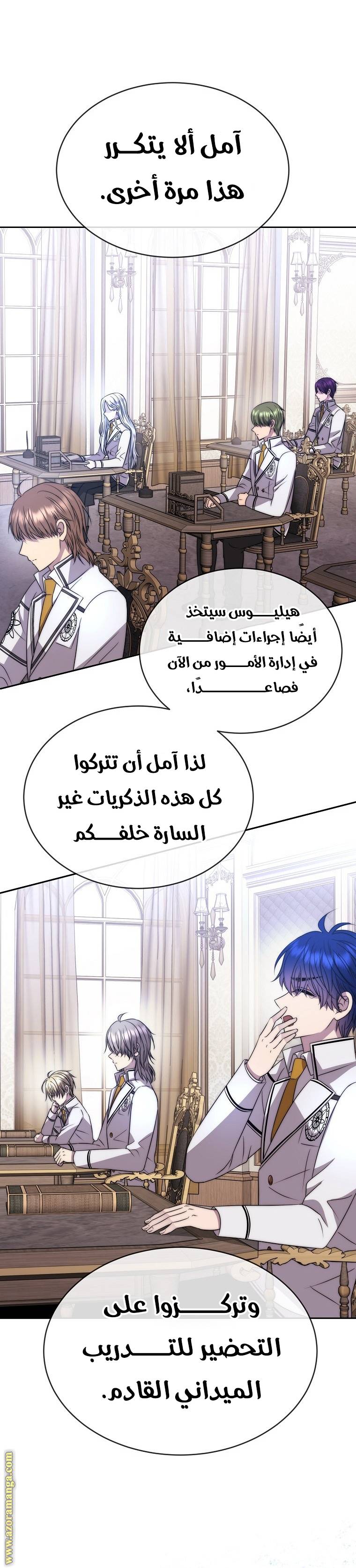 الصفحة 18