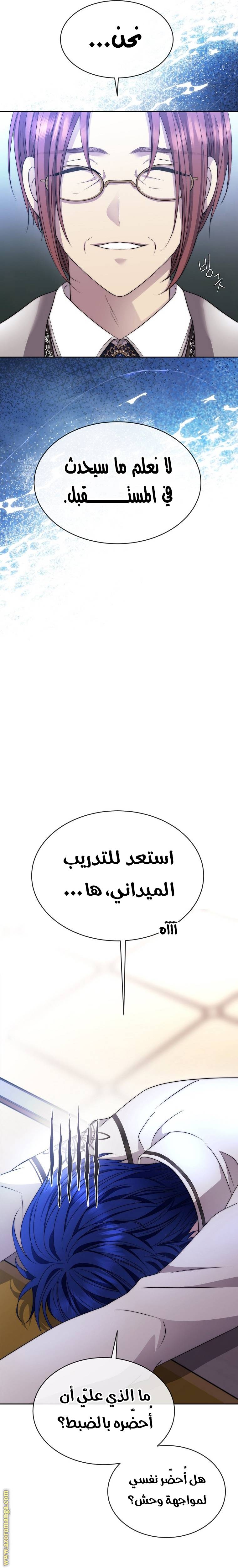 الصفحة 19