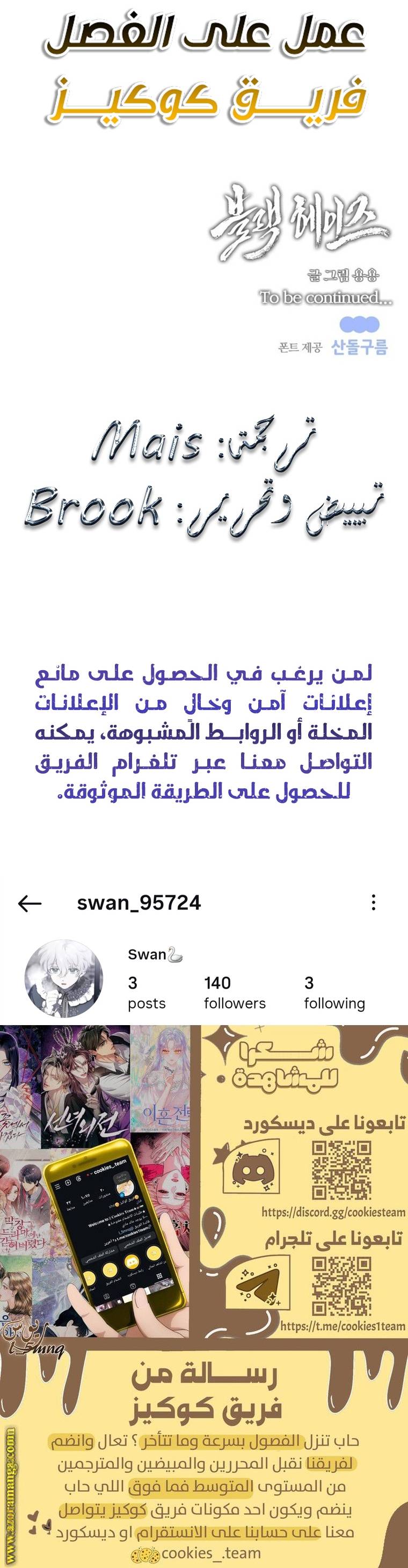 الصفحة 25