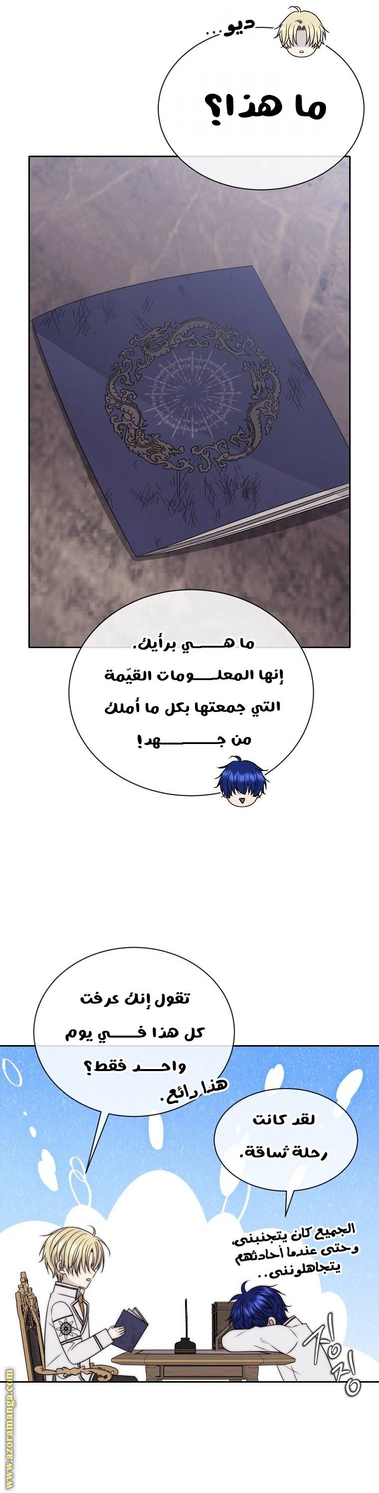 الصفحة 4