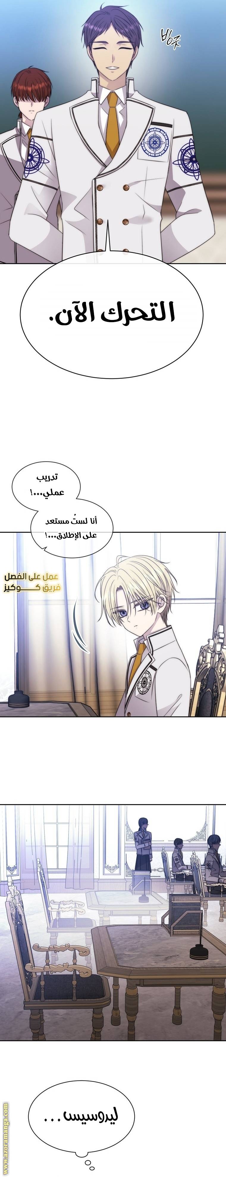 الصفحة 18