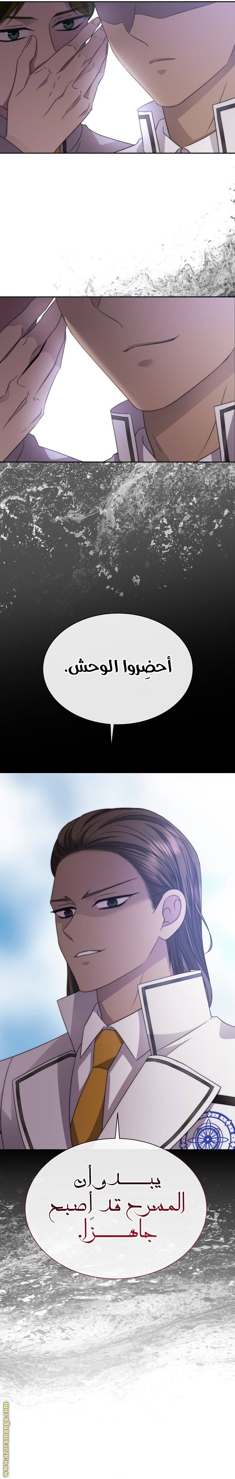 الصفحة 22