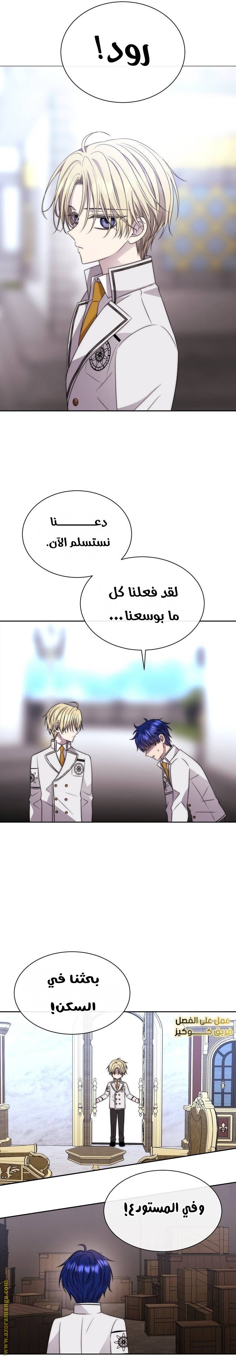 الصفحة 23
