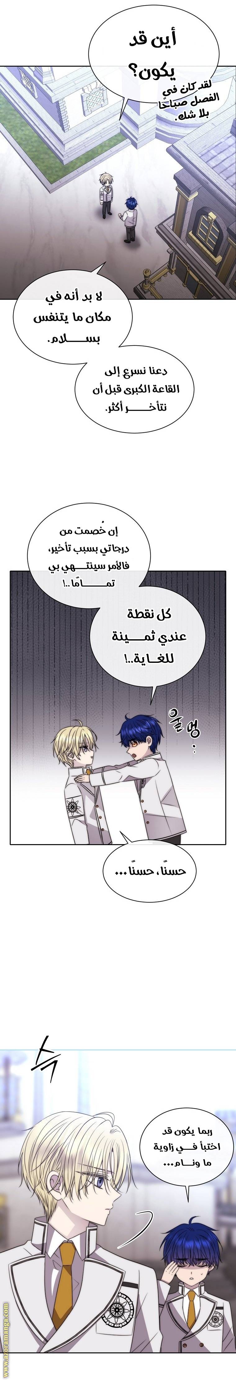 الصفحة 25
