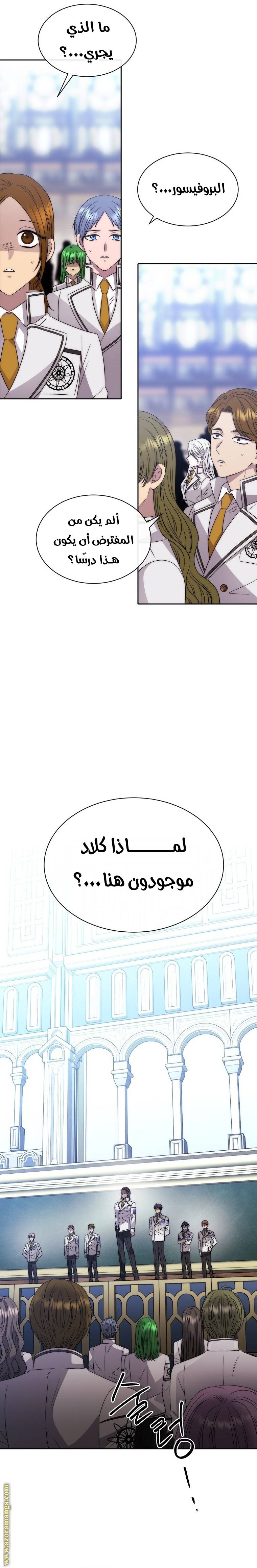 الصفحة 27