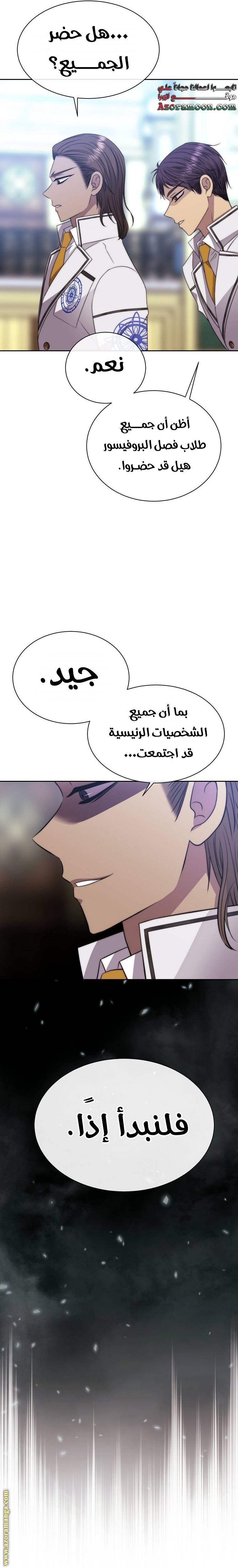 الصفحة 28