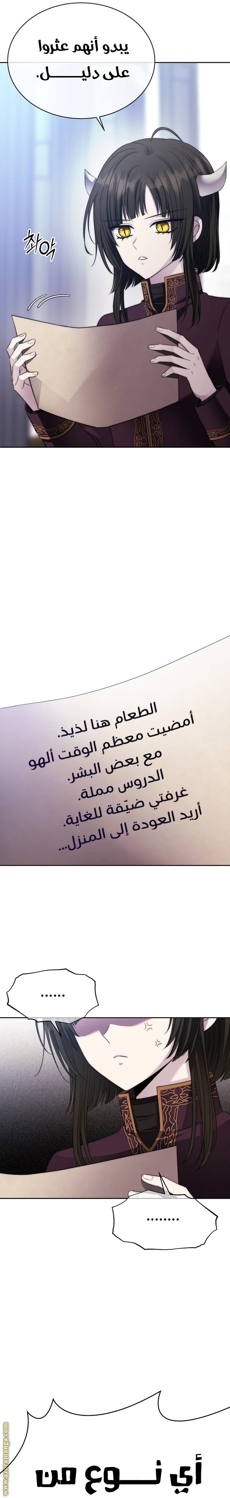 الصفحة 3