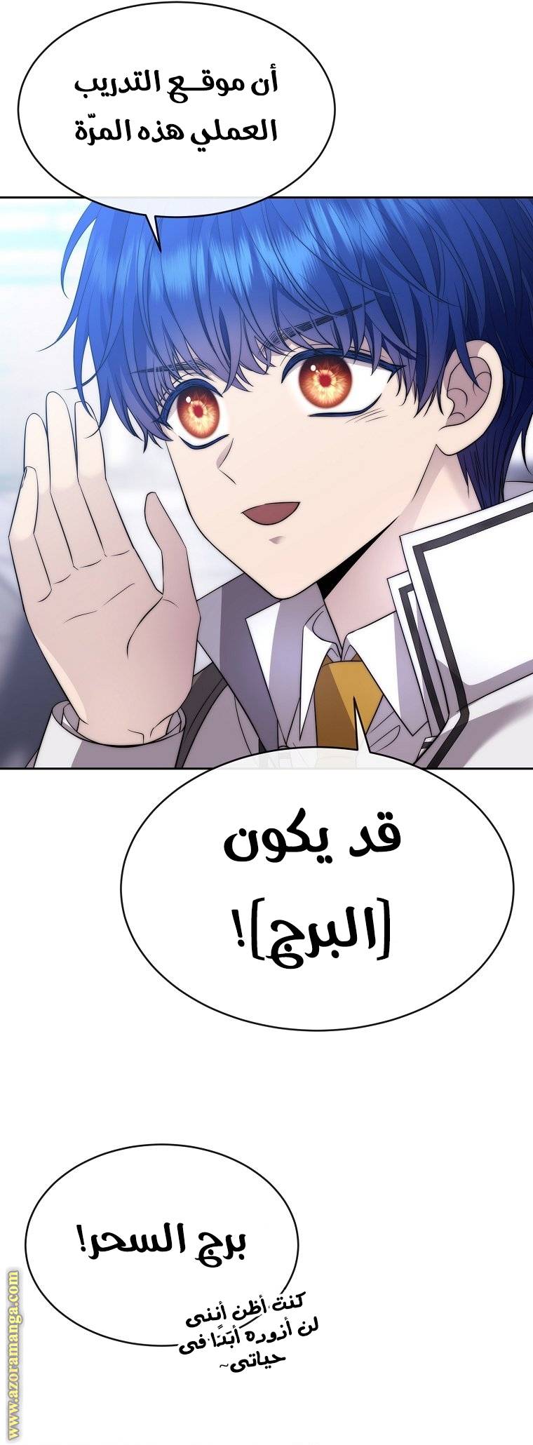الصفحة 7