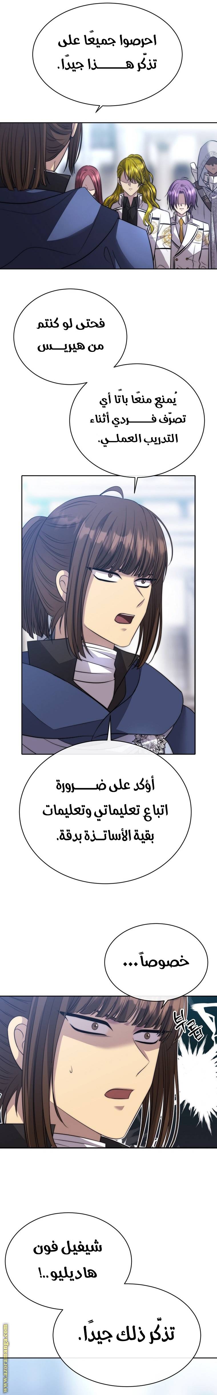 الصفحة 18