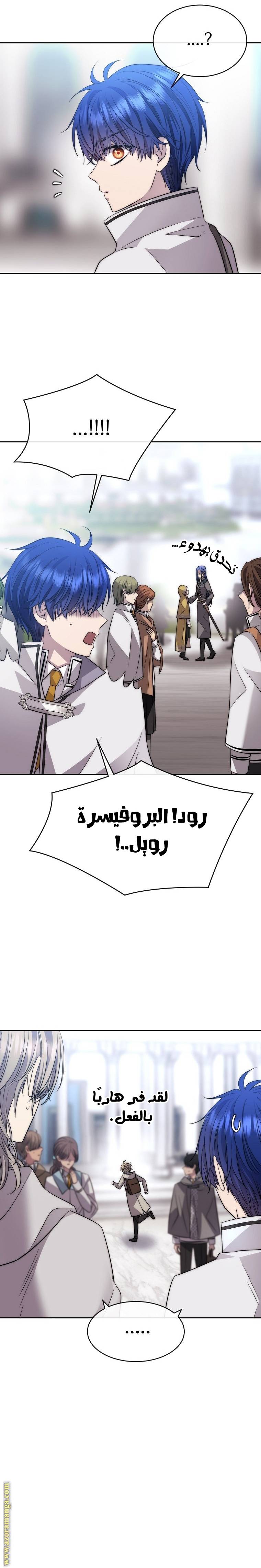 الصفحة 22