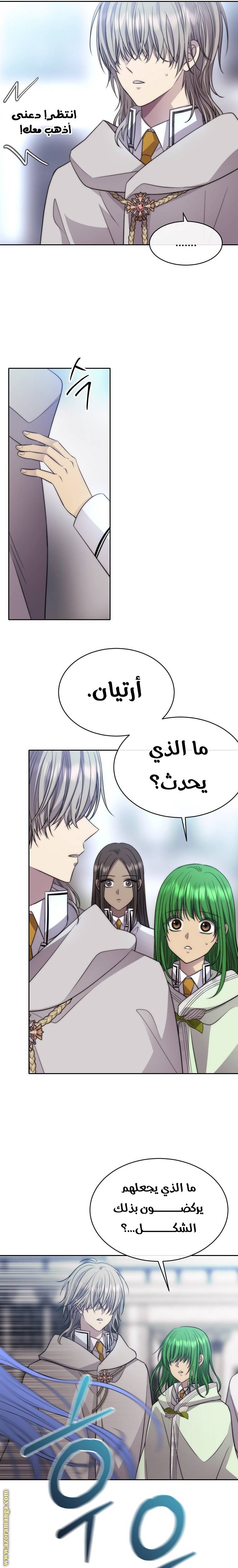 الصفحة 23