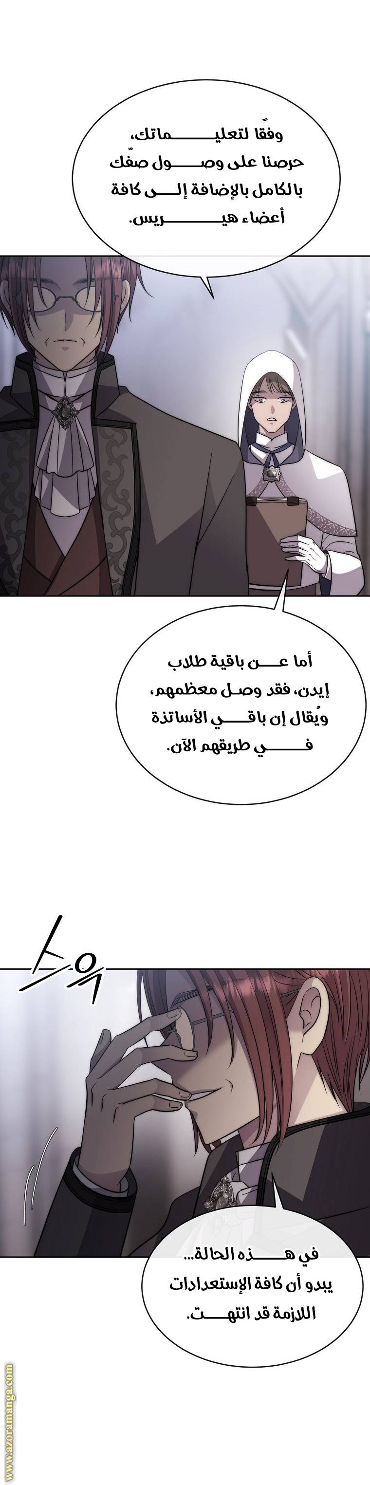 الصفحة 26