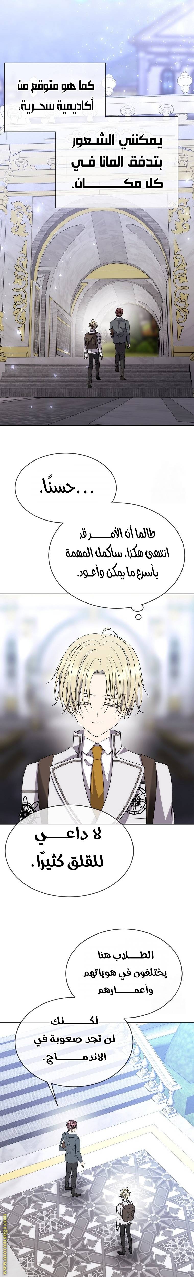 الصفحة 18