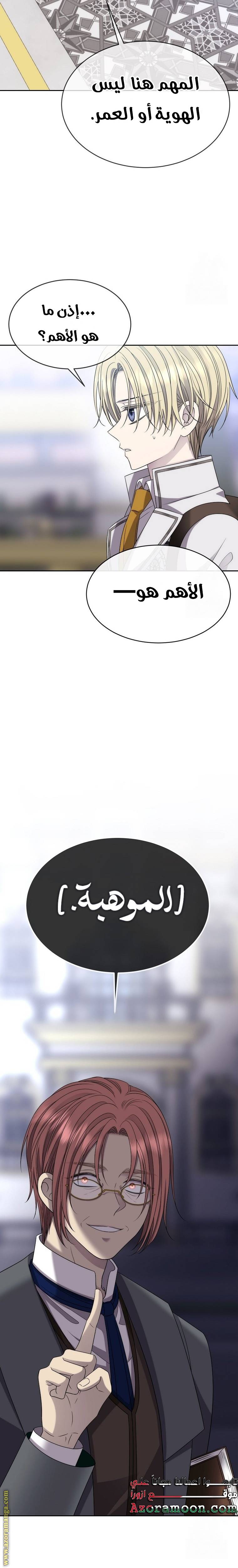 الصفحة 19