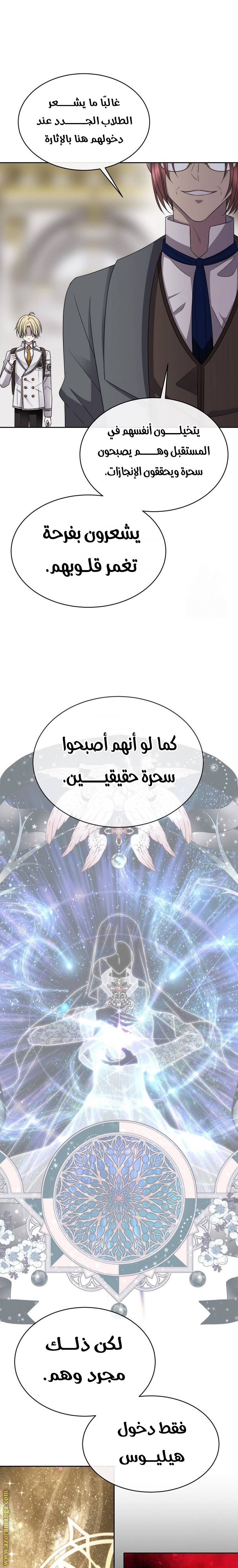 الصفحة 20