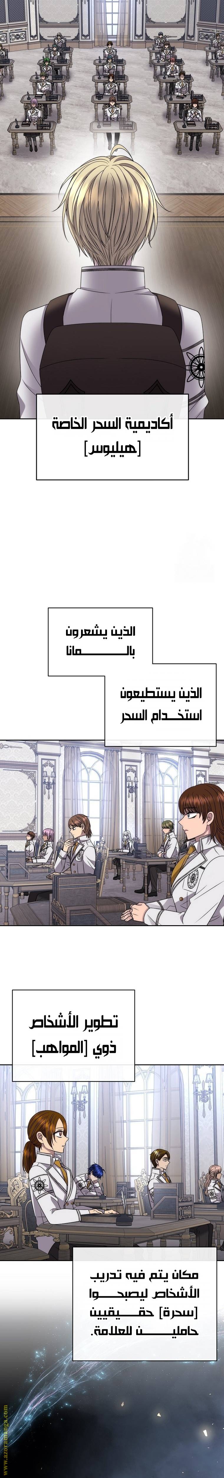 الصفحة 25