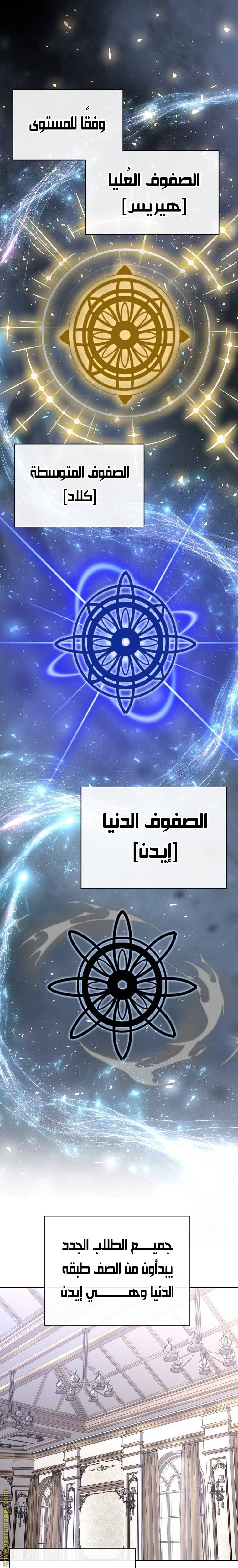 الصفحة 26
