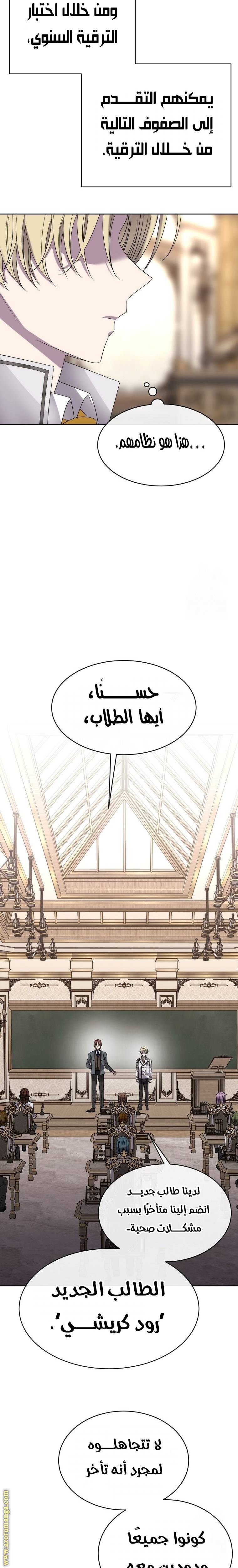 الصفحة 27