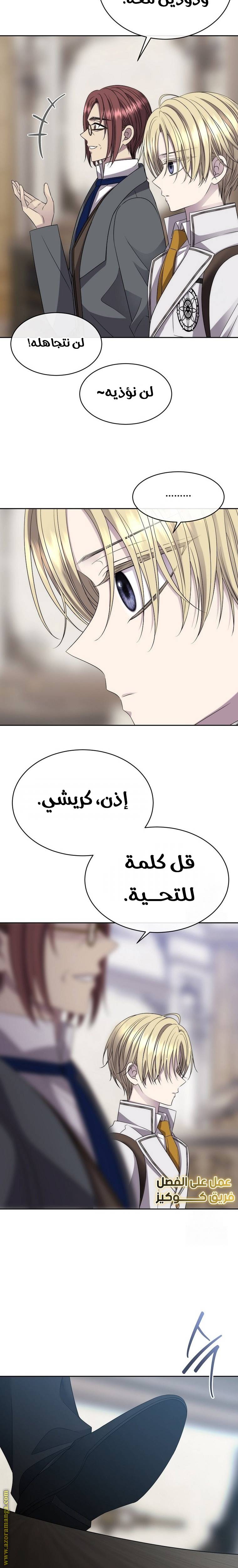 الصفحة 28