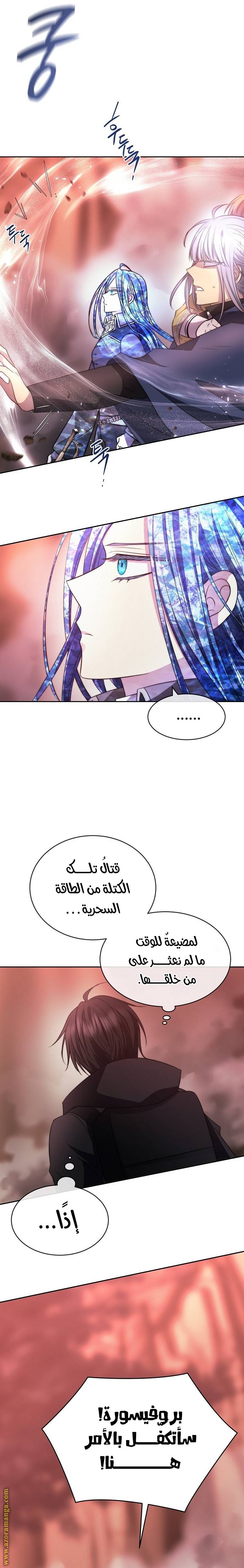 الصفحة 22