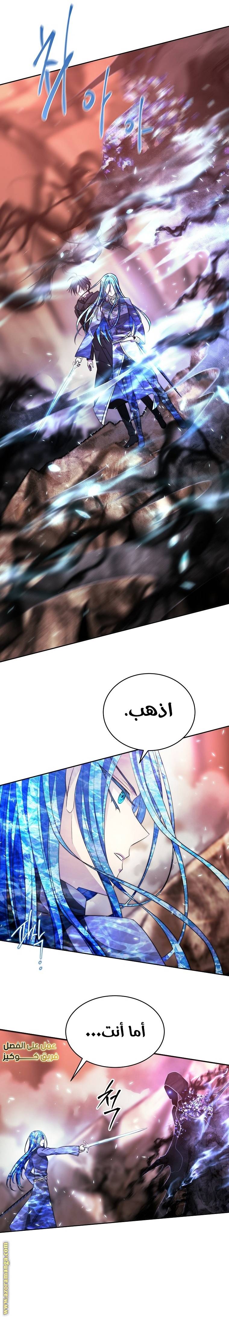 الصفحة 24