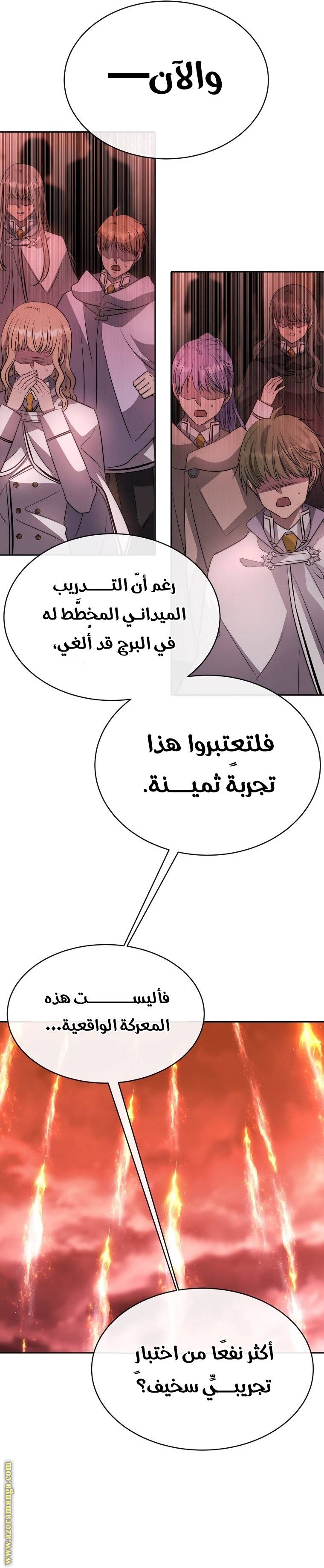 الصفحة 30