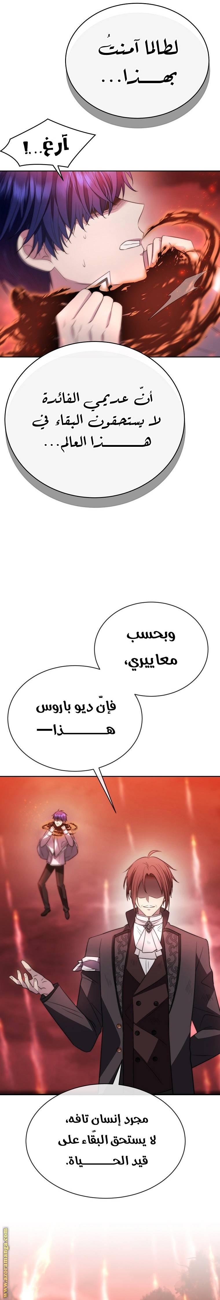 الصفحة 35
