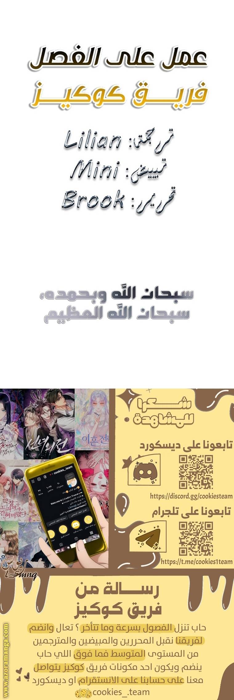 الصفحة 37