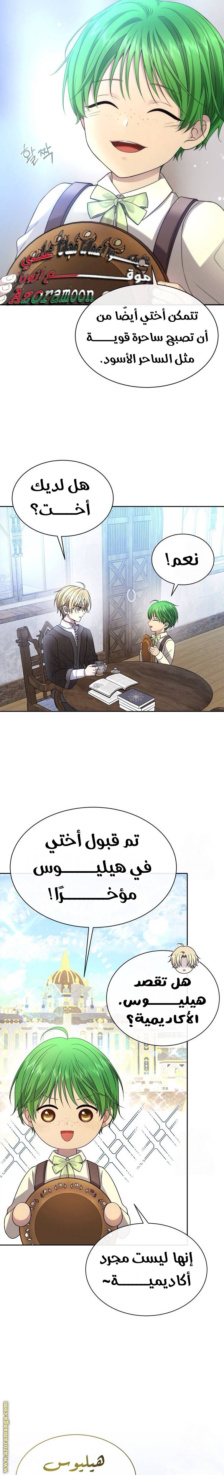 الصفحة 11