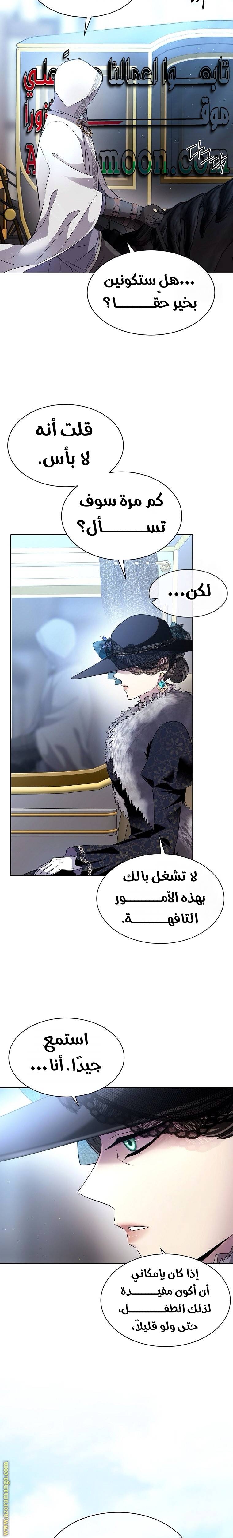 الصفحة 19
