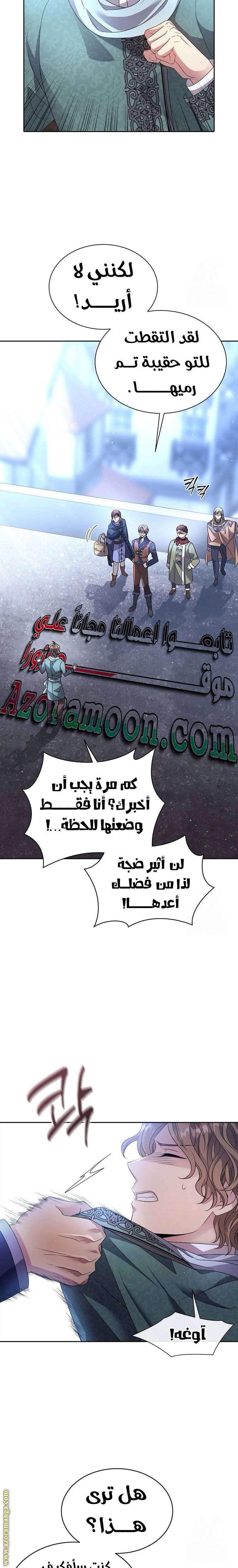 الصفحة 23