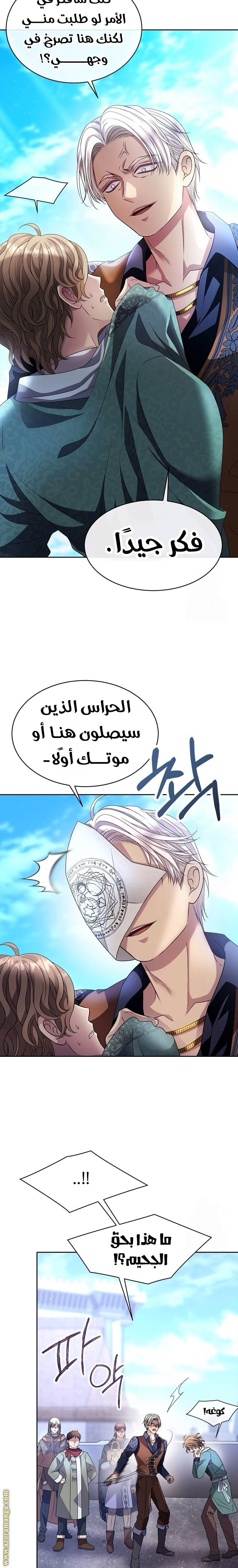 الصفحة 24