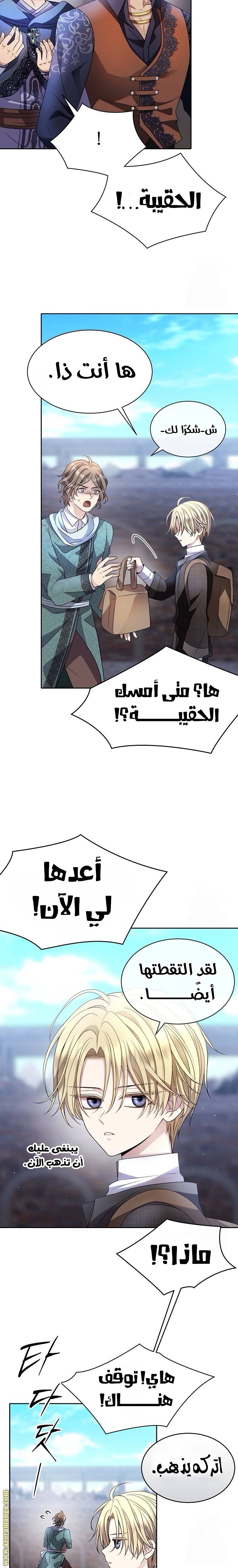 الصفحة 26