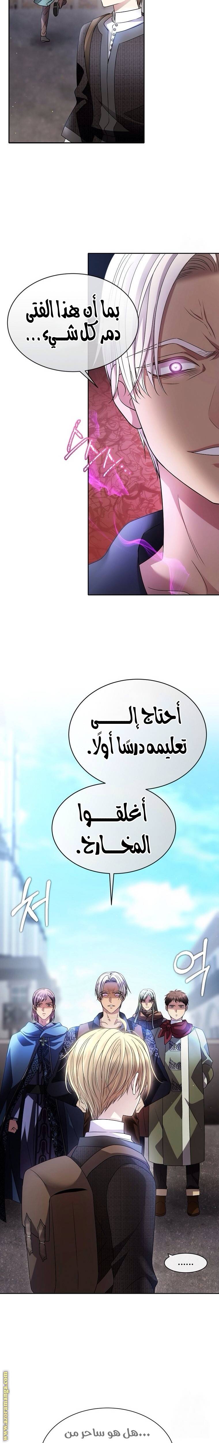 الصفحة 27