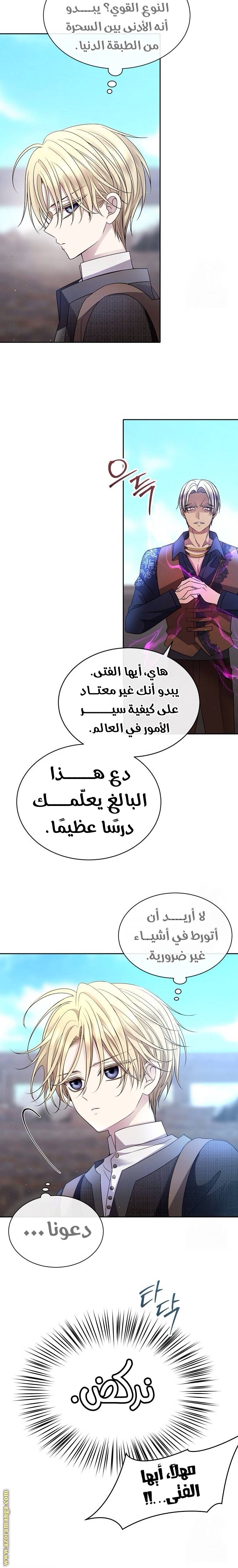 الصفحة 28