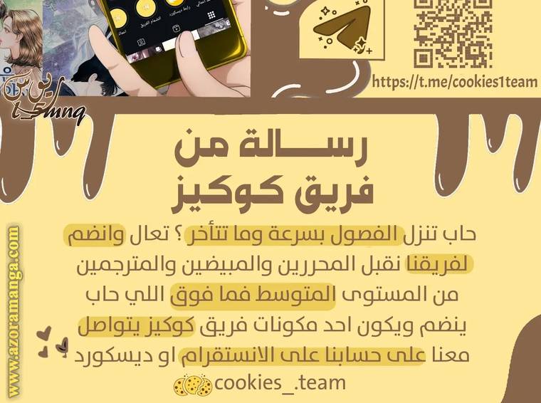 الصفحة 32