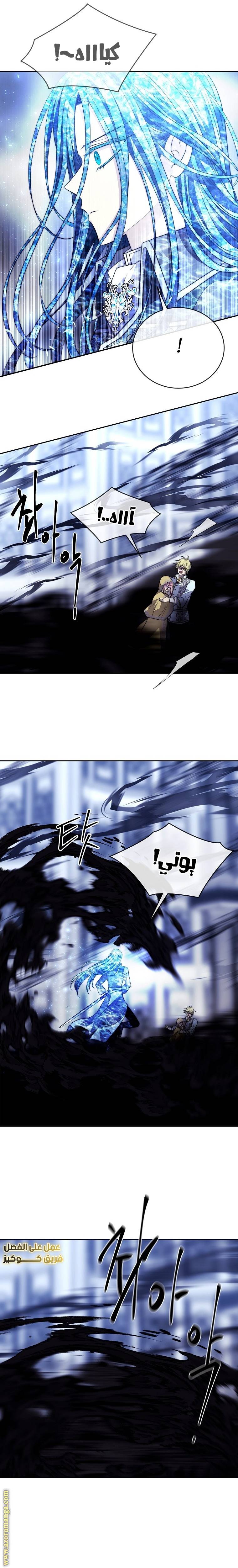 الصفحة 20