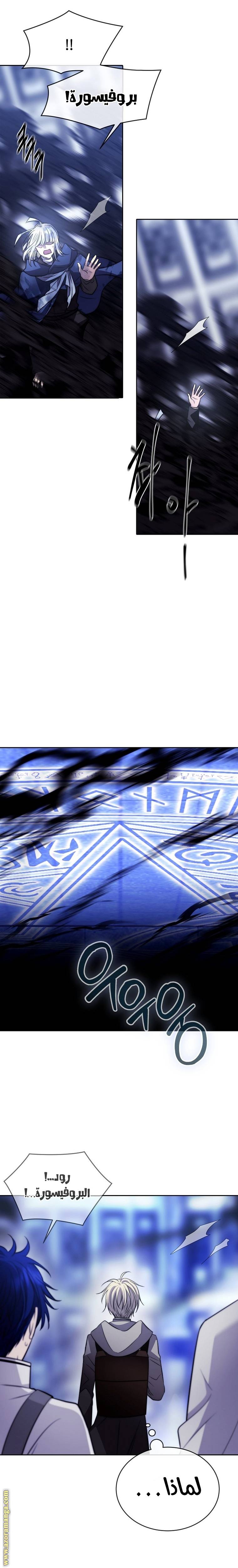 الصفحة 21