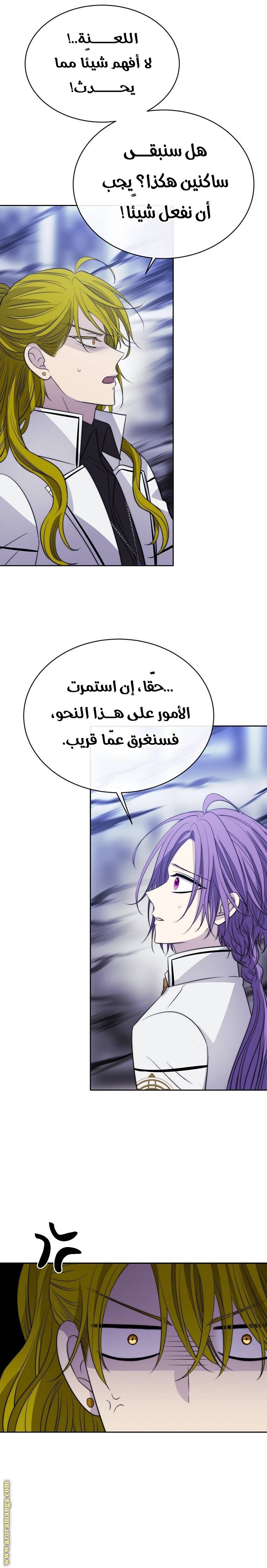 الصفحة 23
