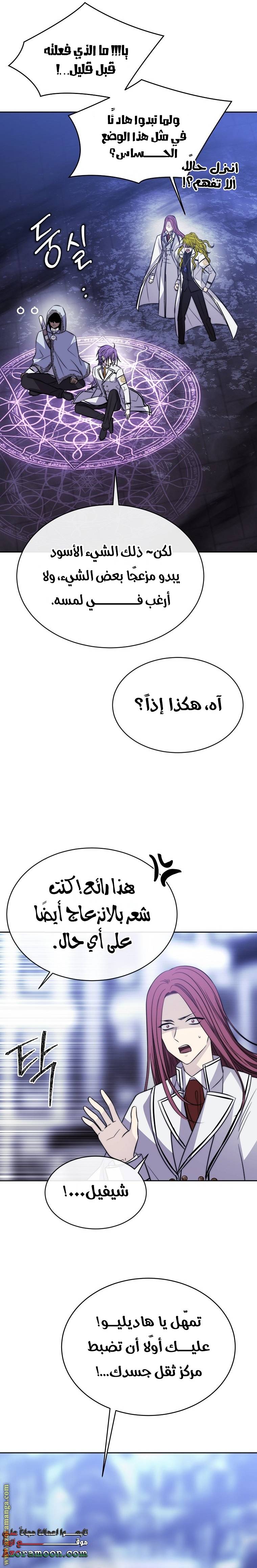 الصفحة 24