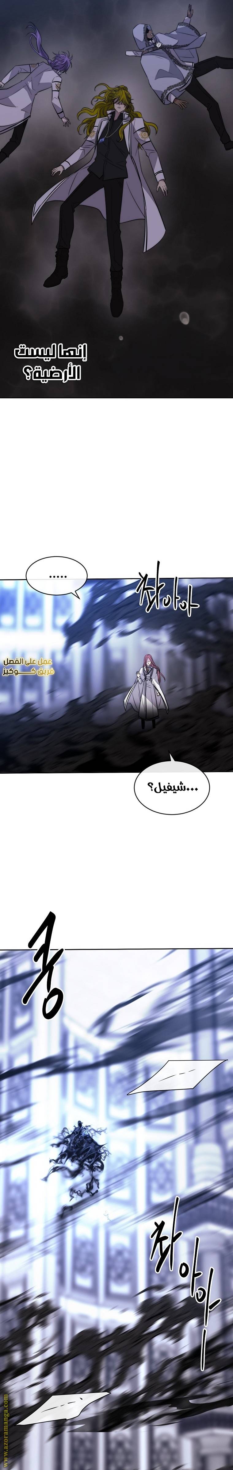 الصفحة 26
