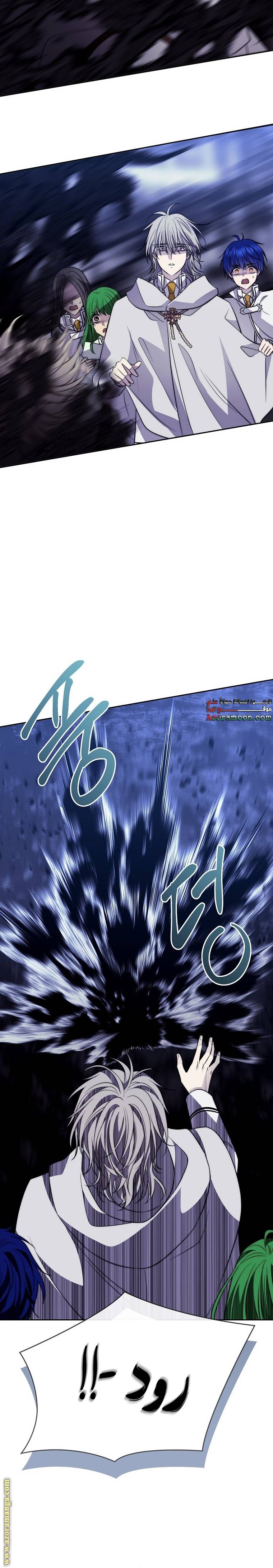 الصفحة 31