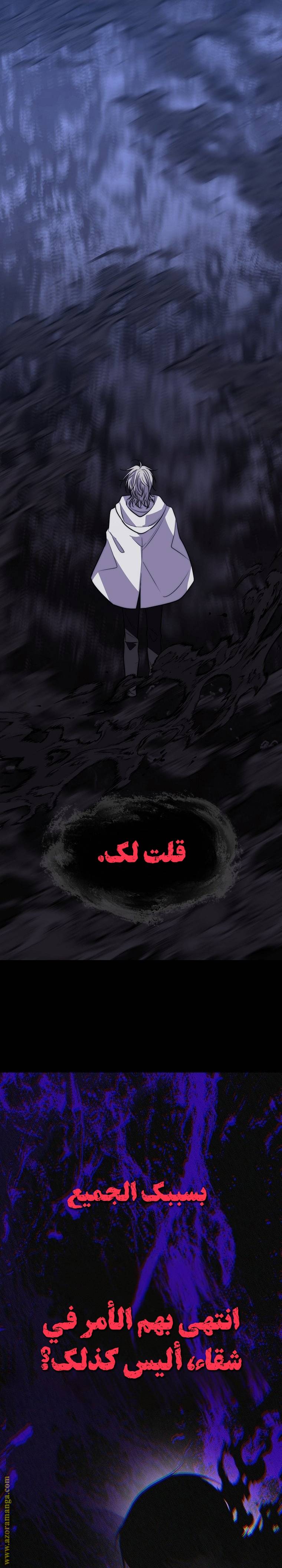 الصفحة 34