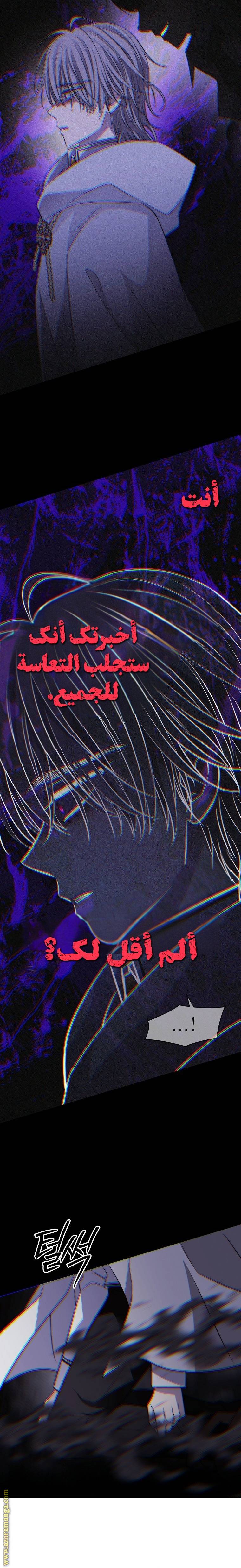 الصفحة 35