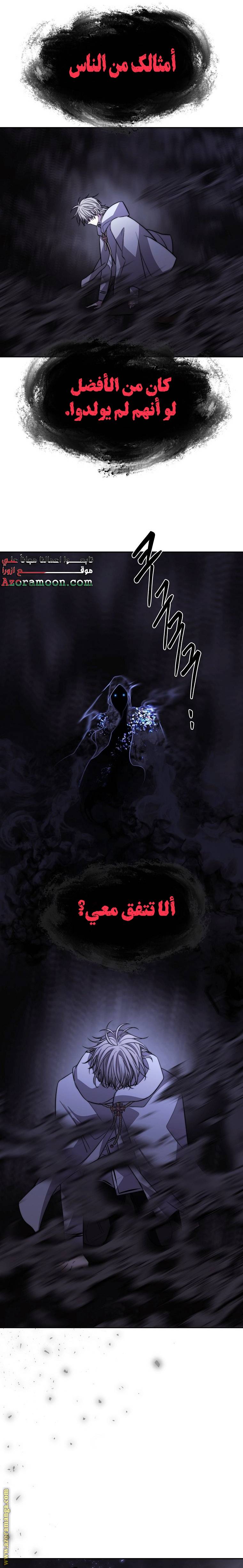 الصفحة 36